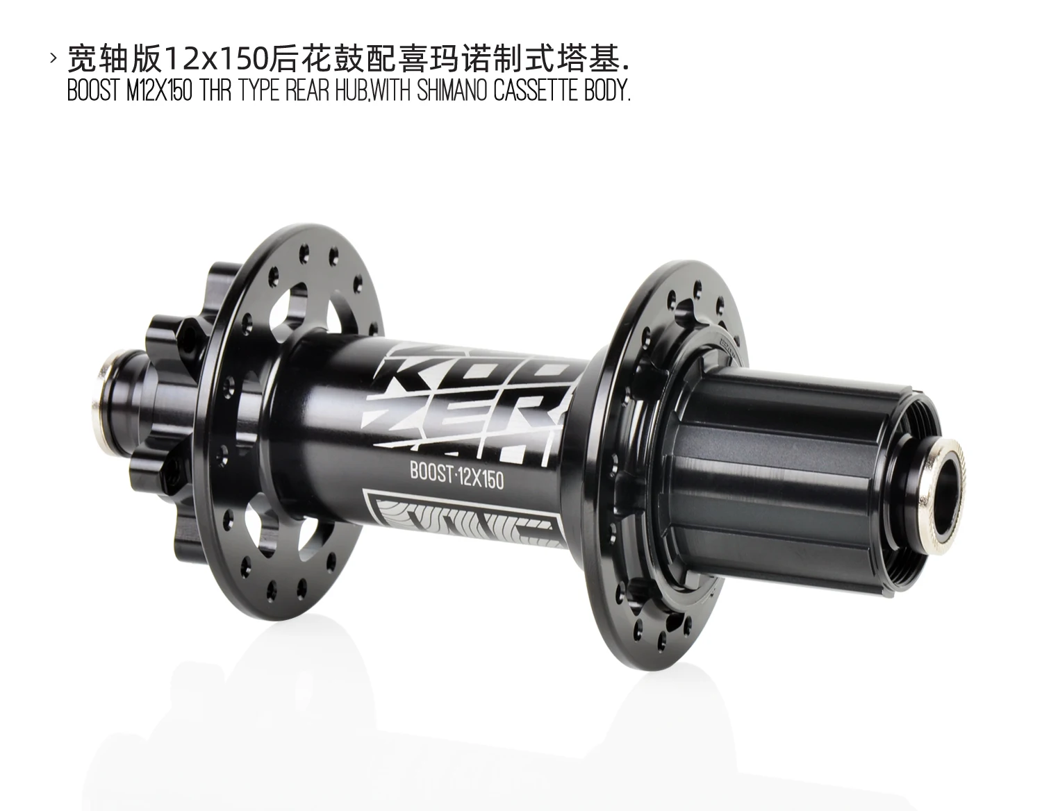 Koozer MF480 24 зуб храповика 32H горный велосипед MTB дисковая Задняя втулка 11S XD Кассетный корпус Boost 5X141 12X148 12X150