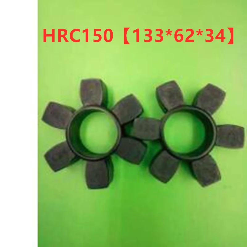

2 HRC150 (133*62*34)
