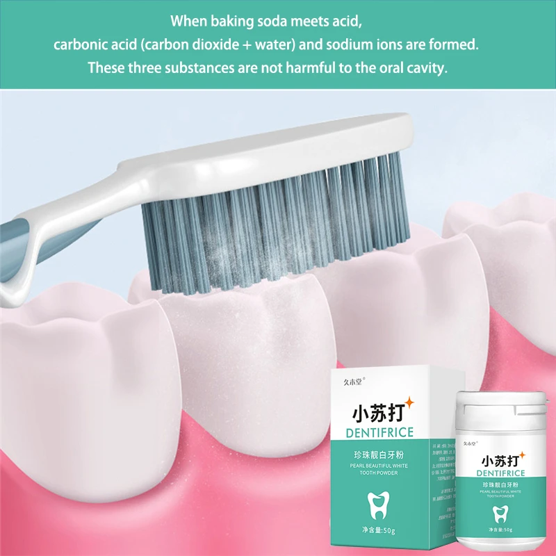 Отбеливание зубов 50 грамм удаление дыма пятна кофе чая свежий дыхание плохой