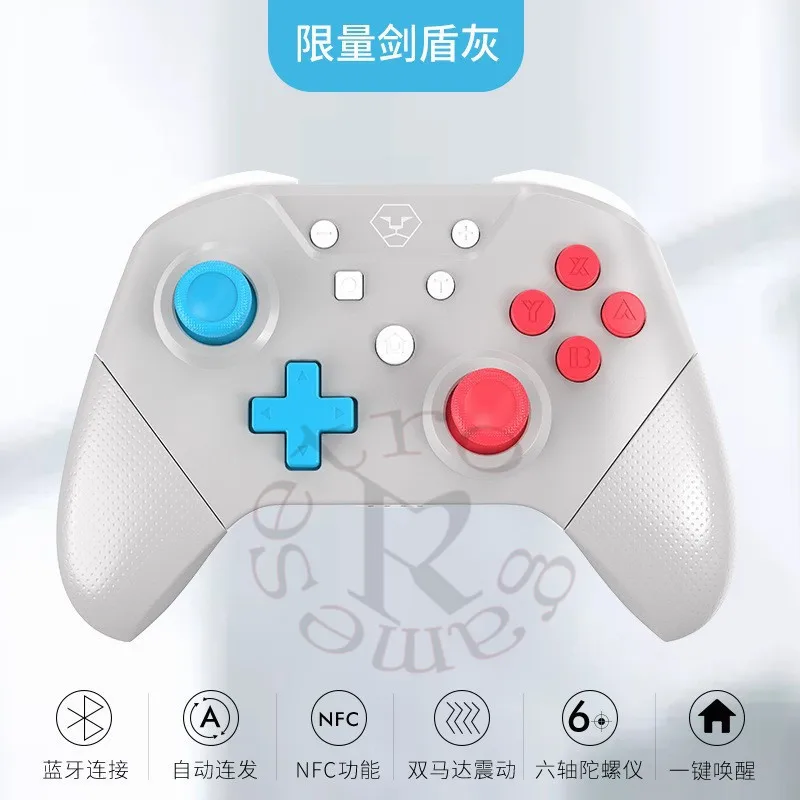 For switch pro full-featured wireless Bluetooth controller home button wake-up NFC dualvibration 6-axis gyroscope turbo burst |