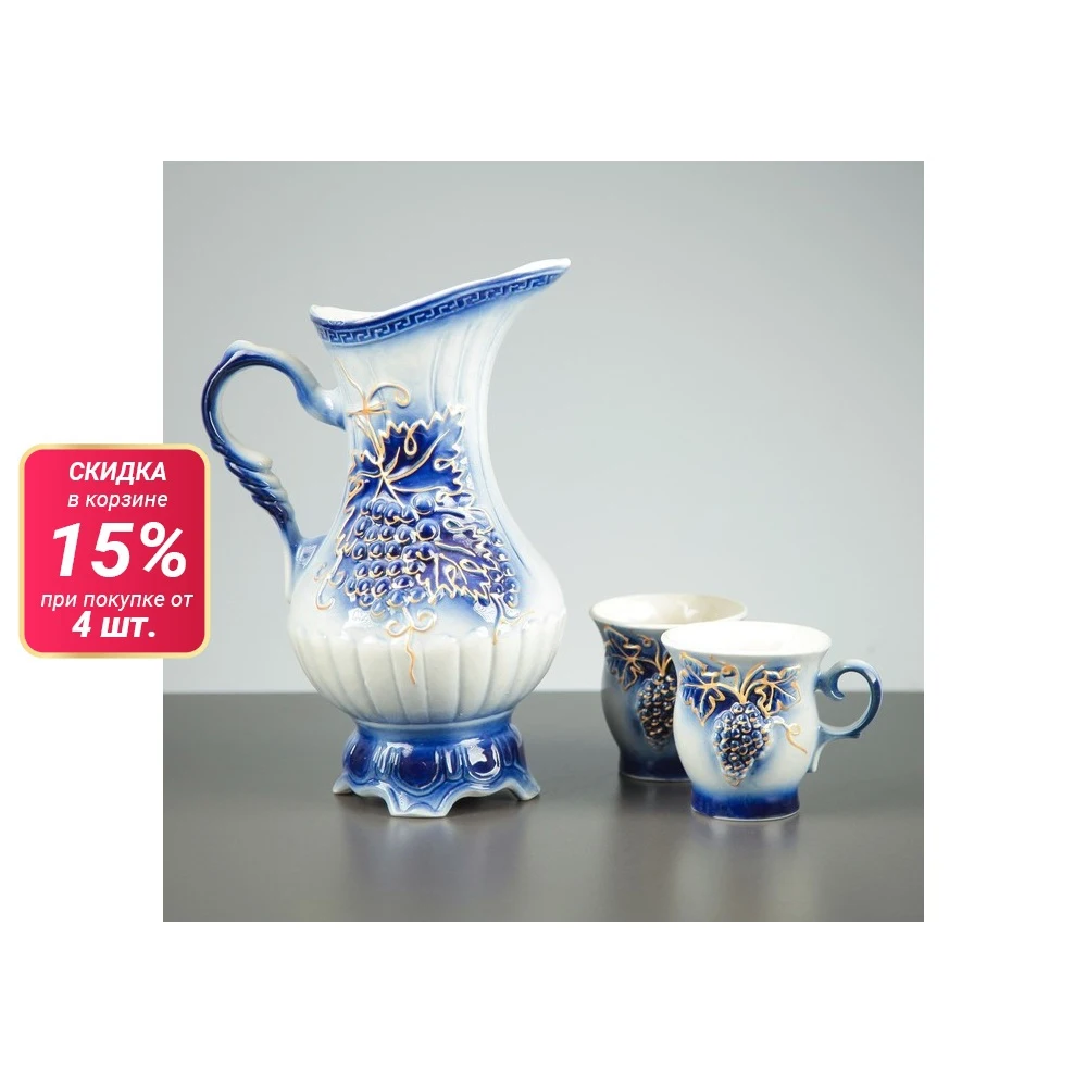 Набор для компота &quotВиноград&quot 3 предмета 2 л/ 0 35 л|Кувшины| - Цена: 1 022,51 руб.