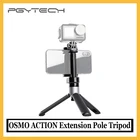 Экшн-удлинитель PGYTECH DJI OSMO, штатив + селфи-Палка для Insta360 One X, Спортивная камера Gopro, экшн-аксессуары Osmo