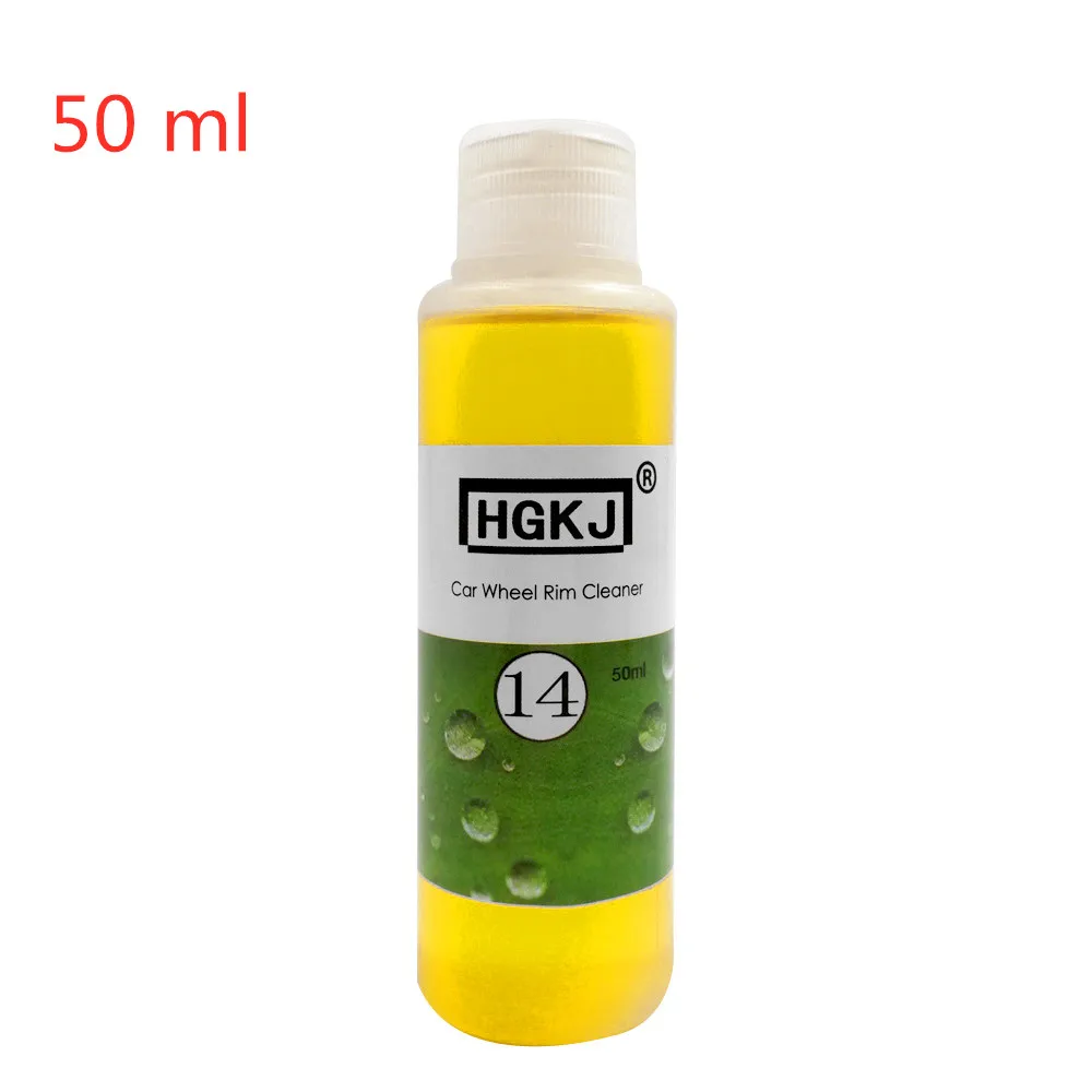 1 шт. HGKJ-14 20 мл/50 мл Портативный уход за дисками обод для колеса очиститель высокого концентрата Авто моющее средство чистящее средство дропшиппинг - Цвет: 50 ml