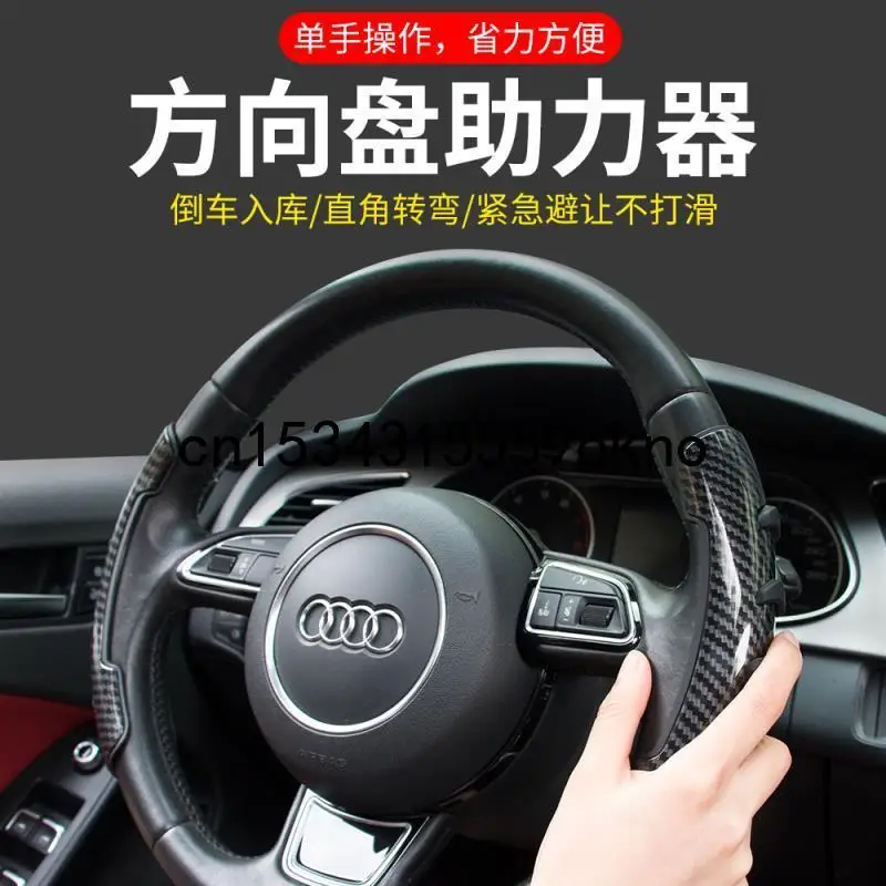 

Universal Car Steering Wheel Booster Accessories