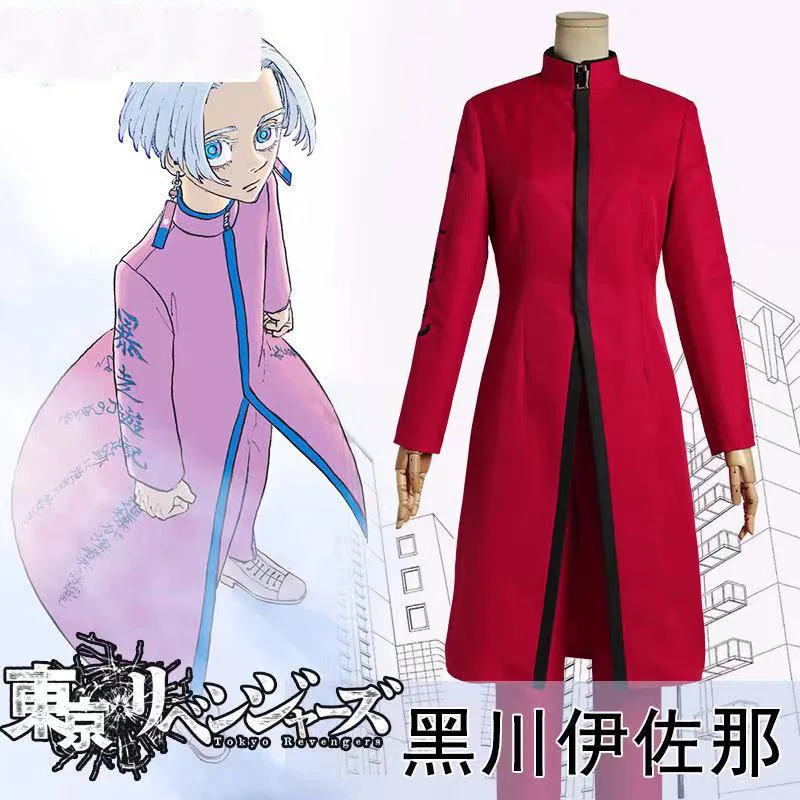 

2021 Kurokawa Izana Cosplay Costume Anime Tokyo Revengers Character Uniform Halloween Carnival Costume Free Shipping