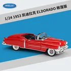 Welly литая в масштабе 1:24 Классическая винтажная машина 1953 Cadillac Eldorado металлическая модель автомобиля игрушечный автомобиль из сплава для детей Коллекция подарков