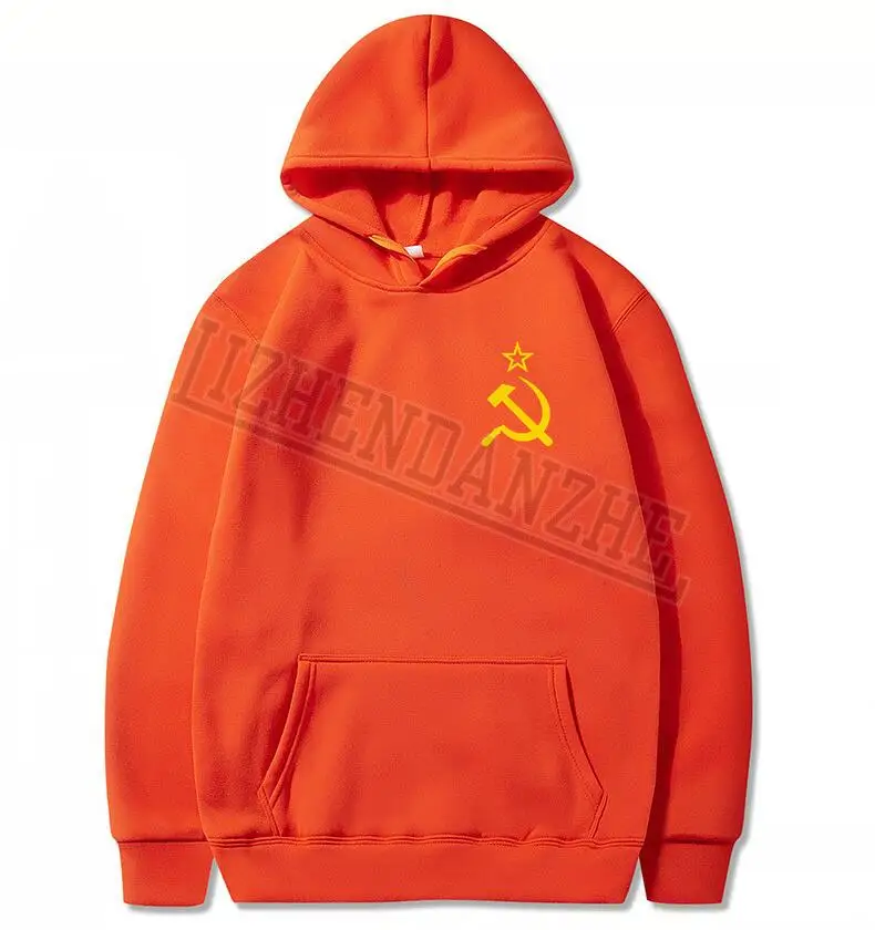 Толстовки мужские и женские с серпом молотом советским флагом коммунистическим
