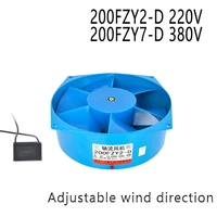 200fzy single flange ac220v 380v 0 3a 65w fan axial fan blower electric box cooling fan adjustable wind direction