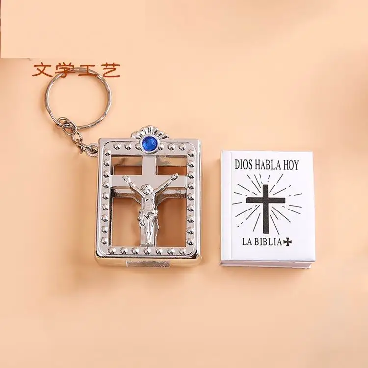 50pcs Spanish Real Mini Holy Bible Keychain Catholicism Christian Jesus Cross First Communion Religion Party gift | Дом и сад