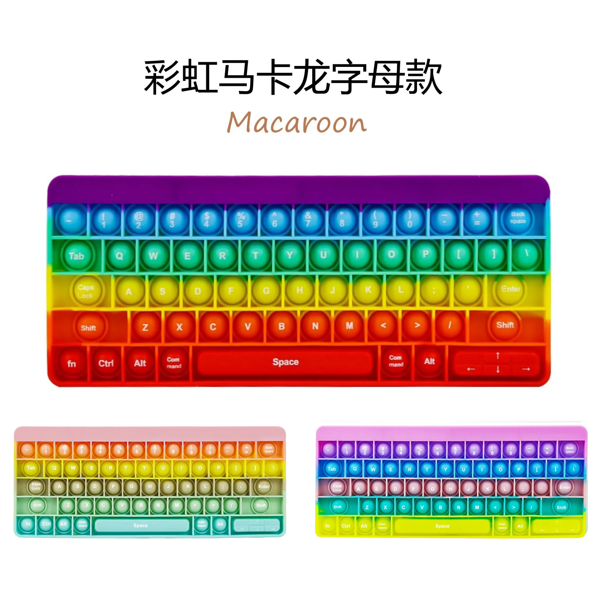 

New Push Fidget Toys Pop Keyboard Multi-color With Words For Children Game To Antistress Poppete Popete Desktop Toy