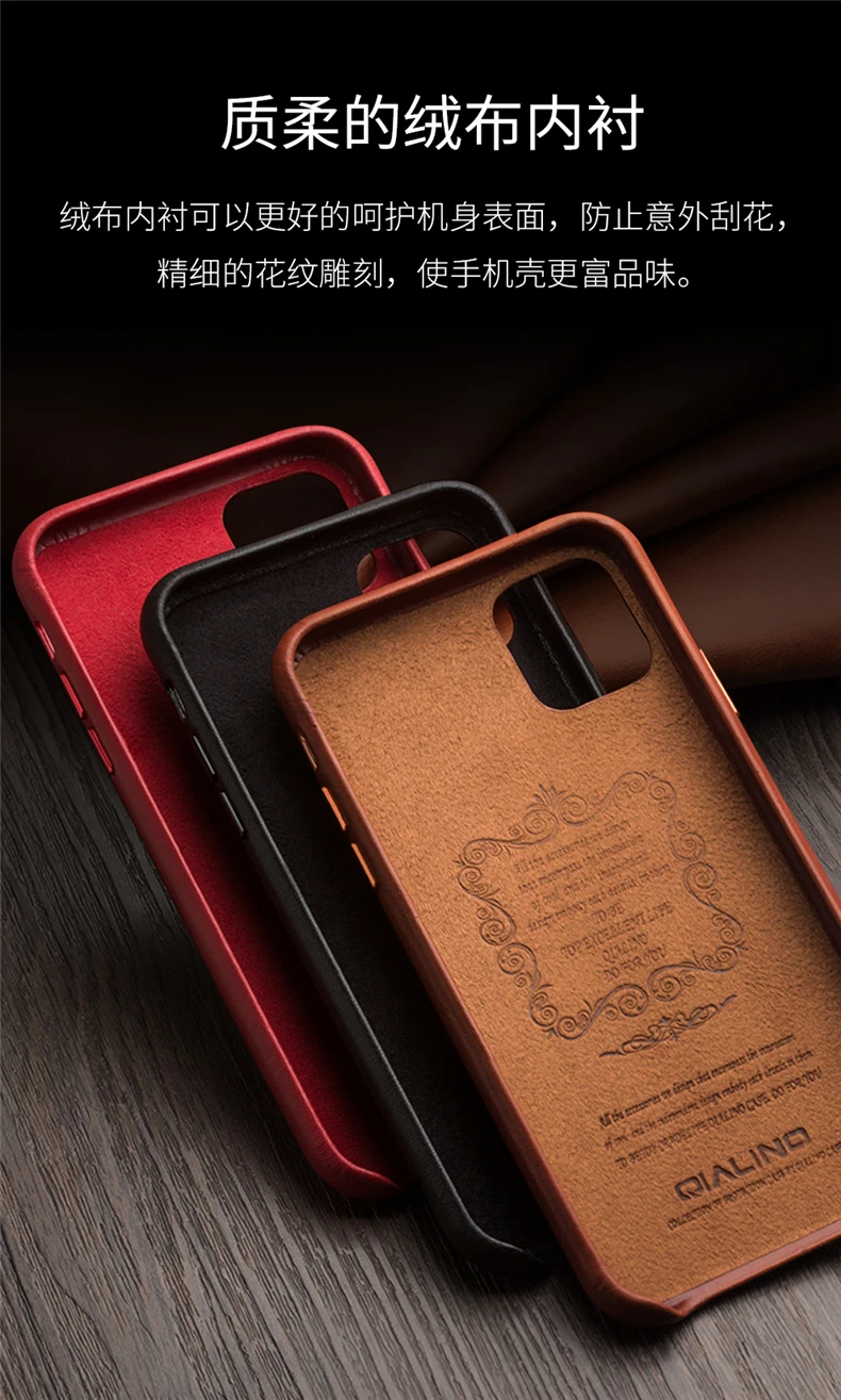 Задняя крышка из натуральной воловьей кожи для iPhone 11 Pro Max Light деловой мужской женский кожаный чехол с натуральным лицевым покрытием Qialino металлические кнопки