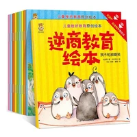 childrens emotional management and character development picture book kids enlightenment book chinese and english bilingual