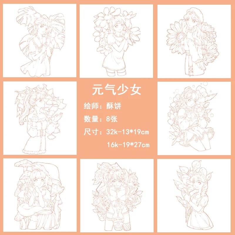 Ceny Akwarela Kolorowanka Baohong Bawełna Pulp Papier Kolorowanka 32K 300g Komiks Ilustracja Charakter Szkicownik Do Malowania Najtaniej Akwarela Kolorowanka Baohong Bawełna Pulp Papier Kolorowanka 32K 300g Komiks Ilustracja Charakter Szkicownik Do Malowania