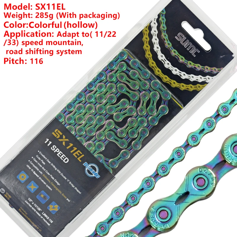 

Цепи велосипедные полые, 8/9/10/11 скоростей, 116 звеньев