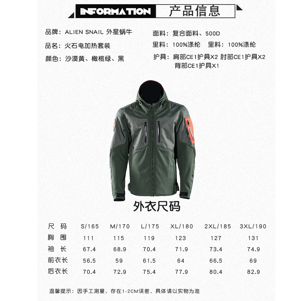 

Waterproof Motorcycle Jacket Heated Jacket Winter Heating Chaqueta Moto Wearable Motocross Jacket With 5pcs Moto Protection