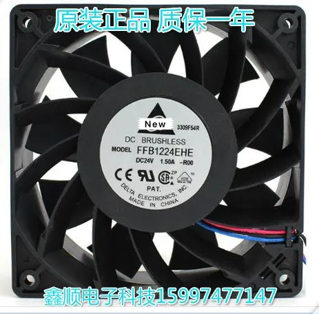 

The new FFB1224EHE-R00 12038 12CM inverter fan 24V1.5A