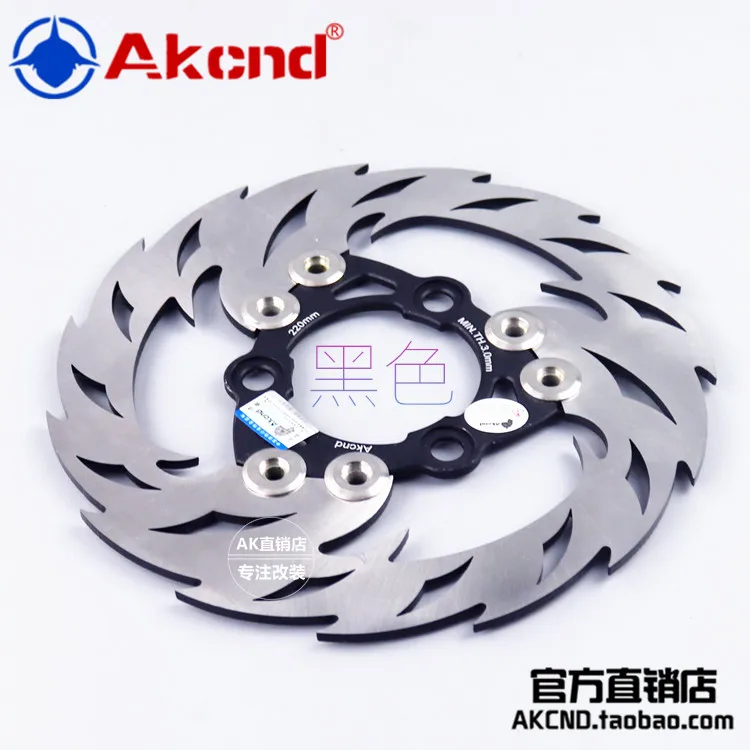 Akcnd 220mm *70mm Floating Motorcycle Brake Disc/brake Rotor For Yamaha Scooter Rear And Front Modify | Автомобили и мотоциклы