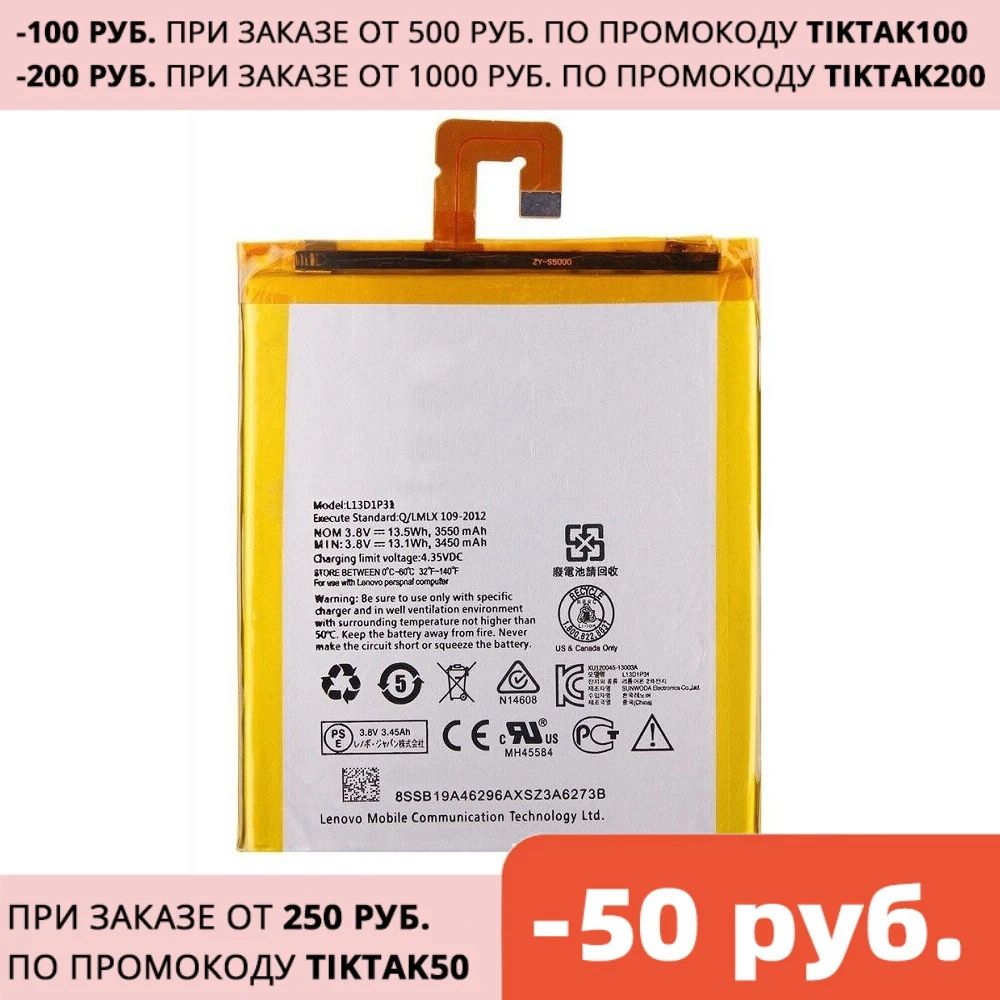 Новый 3500 мА/ч L13D1P31 батарея для Lenovo A3500 S5000 H tab3 7 TB3 710i 710F tab 2 A7 30 10F 20F|Аккумуляторы