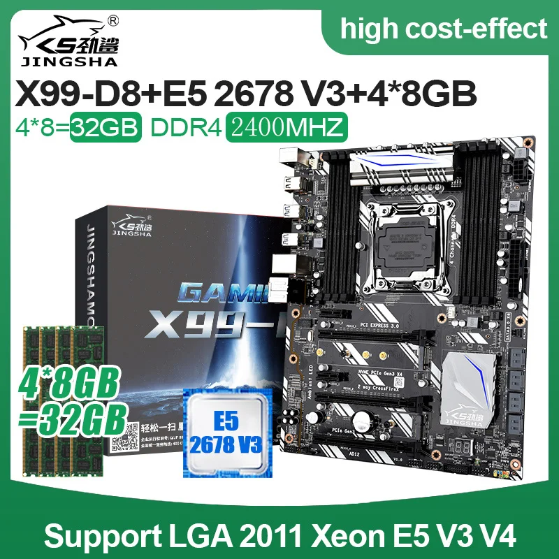 Материнская плата X99D8 системная с процессором Xeon E5 2678 V3 2 5G и DDR4 4 шт. * 8 ГБ 2400 МГц