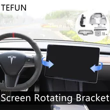 For Tesla Model 3 Y 2017-2021 Center Navigation Screen Rotation Mount Holder Turn Left and Right Car Modification Accessories