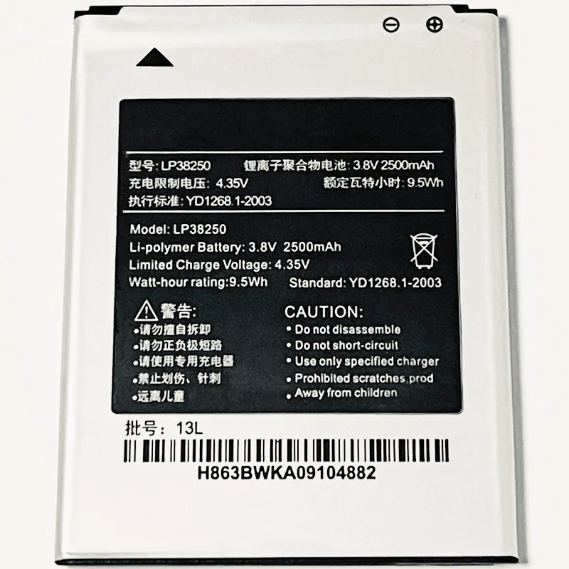 3 8 в 2500 мАч LP38250 для Hisense разноцветной модели 5 HS L691 Infinity U989 LP38250C