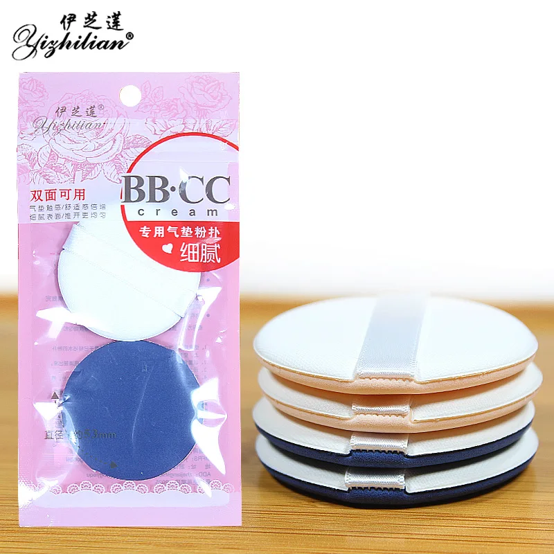 Воздушная Подушка BB спонж упаковка из 2 мокрых и сухих двойного назначения с