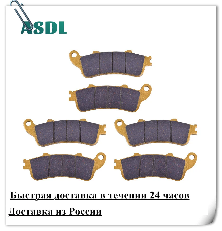 3 пары передних и задних тормозных колодок для мотоцикла HONDA VFR800 800 перехват CBR1100 XX