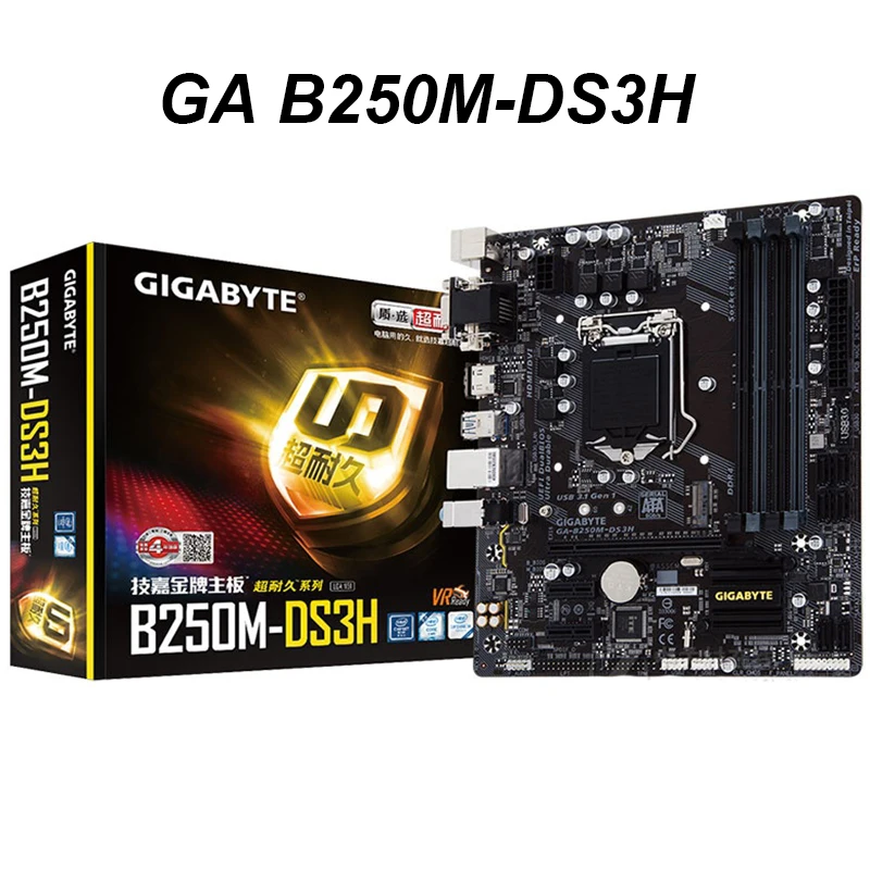 Новинка для GIGABYTE B250M DS3H рабочего Материнская плата B250 разъем LGA 1151 DDR4 64 Гб mикро ATX