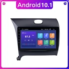 2 din Android 10,1 автомобильный мультимедийный плеер для KIA K3 CERATO FORTE 2013 2014 2015 2016 GPS Поддержка Wifi SWC Mirror Link DVR OBD