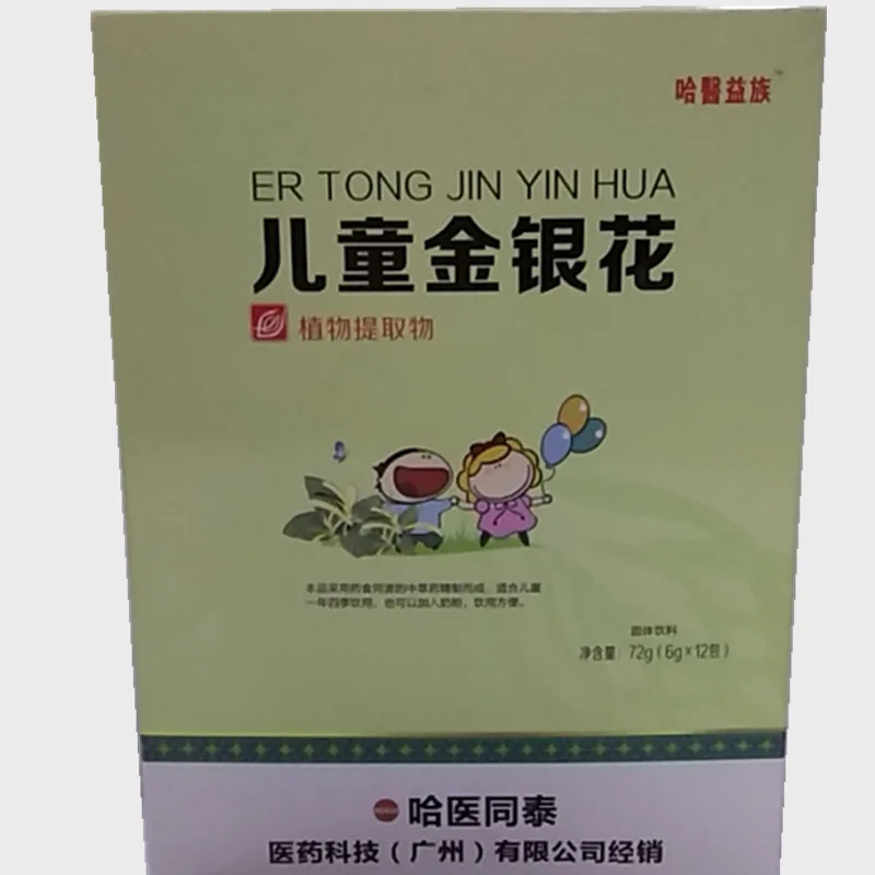 Детские гранулы жимолости порошок для напитков 6 г * 12 упаковок один предмет Hurbolism