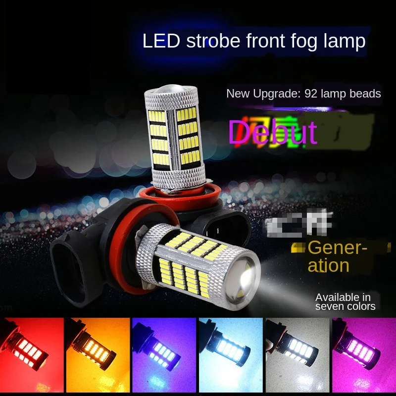 Автомобильные противотуманные фары светодиодные лампы 2 * Canbus без ошибок H11 H8 HB3 9005