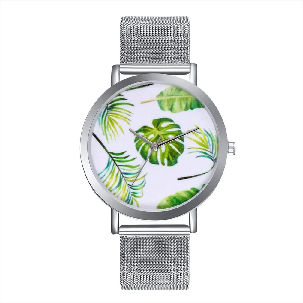 Женская Сеть с тропическим ремешком из нержавеющей стали кварцевые часы цвета