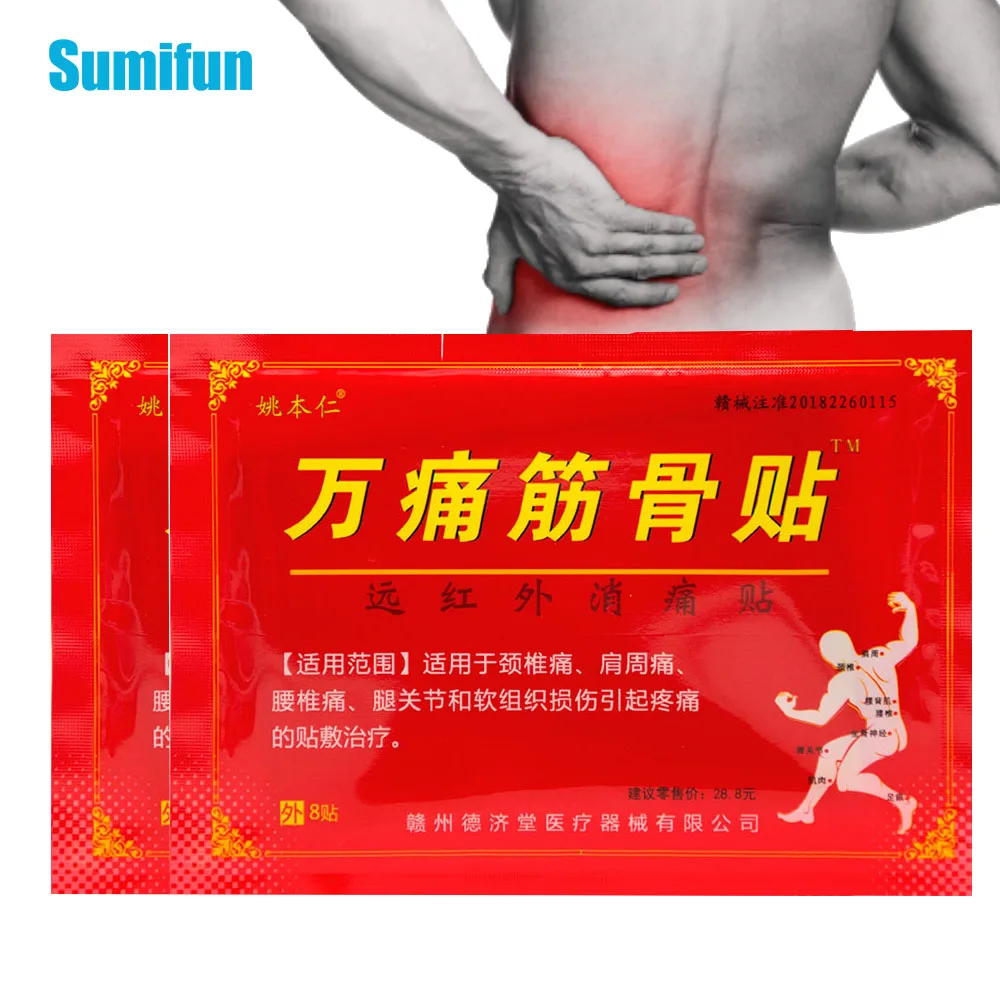 

56pcs Chinese Pain Relief Patches Medical Plaster Shelf-heating for Muscle Back Neck Rheumatoid Arthritis Health Care