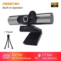 1080p webcam with speaker microphone web camera full hd acto focus webcam 4k web cam usb camera computer pc webcams for youtube