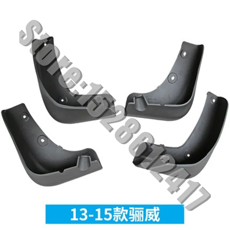 

Car Styling Mudguard Cover Fender Soft Mudguard Protection Flap Splash Mud Guard Frame for Nissan Livna LIVINA 2013-2015