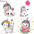 Pulaqi для переноса утюгом патч утюг на горный хрусталь передачи тепла винил патчи для одежды наклейки Термальность мультфильм милый Единорог ткань патч