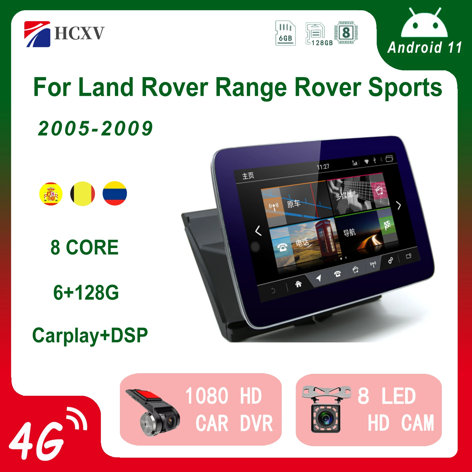 HCXV Android Car Radio Stereo For Land Rover Range Rover Sports Car Navigation Multimedia System Dvd Player Audio Gps Autoradio HCXV Android Car Radio Stereo For Land Rover Range Rover Sports Car Navigation Multimedia System Dvd Player Audio Gps Autoradio