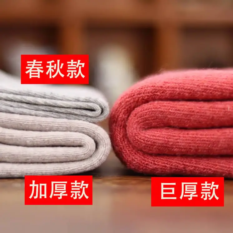 Детские носки зимние толстые мягкие теплые из натуральной шерсти для мальчиков и