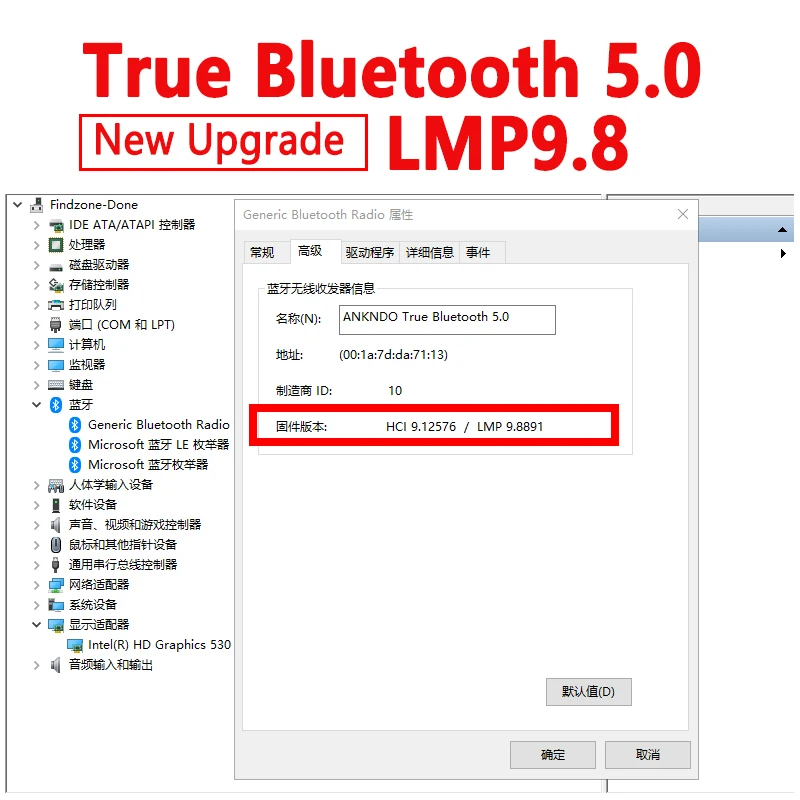 Рисунок 2 - Bluetooth 5,0 приемник USB беспроводной
