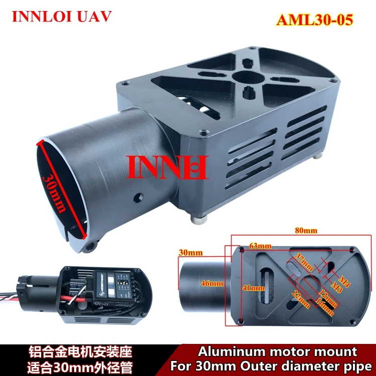INNLOI UAV DIY крепление для беспилотного двигателя 30 мм трубы из алюминиевого сплава