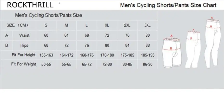 Велосипедные шорты rockпредоставление влагоотводящие классические ударопрочные