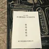 Изображение товара 2