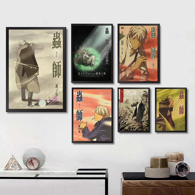 

Mushishi Comic Coated paper poster Bar Cafe High quality Printing Drawing core Children's decorative paintings