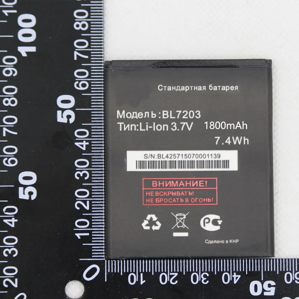 Аккумулятор для Fly IQ4405 IQ4413 IQ 1800 4405 BL 4413 7203 мАч|Аккумуляторы мобильных телефонов| |