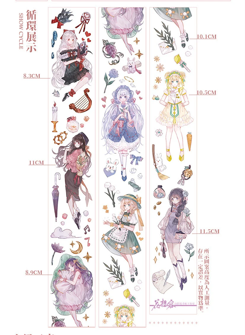 

1 петля huaxiangrong девочка питомец Подсолнух васи лента 94,5 см