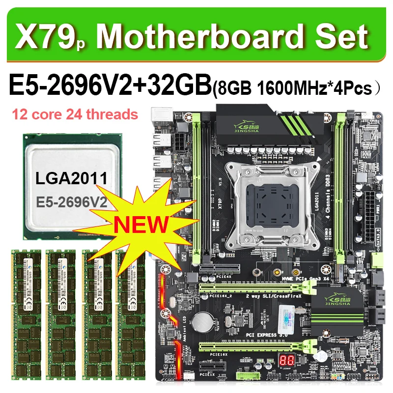 JINGSHA X79 планка с Xeon E5 2696 v2 4 шт. x 8 ГБ = 32 Гб 1600 МГц DDR3 ECC REG memoria 12800R ATX USB3.0 SATA3 NVME M.2