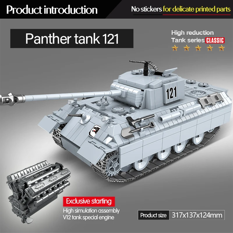 Военные WW2 немецкие Hanomag Sdkfz ROS/03 строительные блоки военные фигурки сборочные Модели Строительные наборы