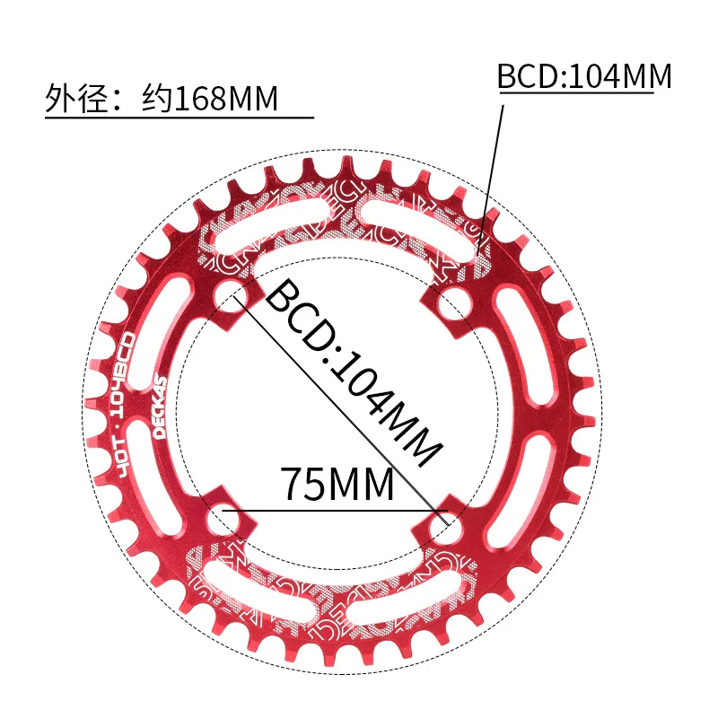 Сверхлегкая цепная звезда DECKAS для горного велосипеда круглая/овальная узкая