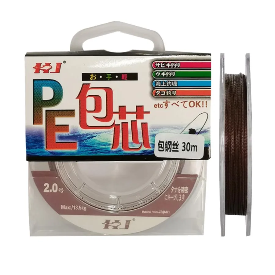 Леска Сталь порошковая проволока внутри Макс Перетащите 36 3 кг 80lb плетеная леска