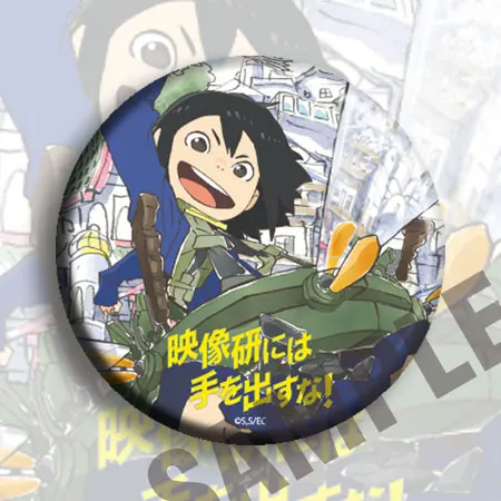 1 шт. очень забавный значок с брошкой 58 мм Держите руки подальше от Eizouken! Значки Saito